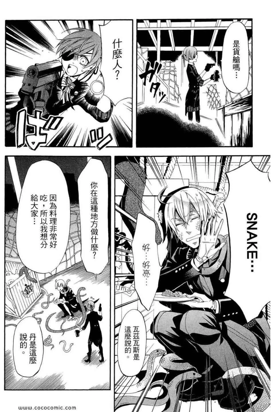 第12卷 第30页
