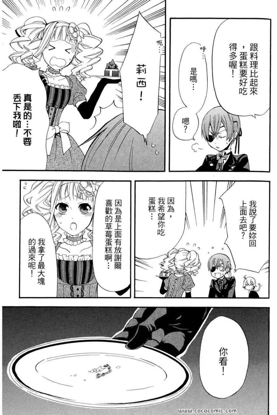 第12卷 第31页