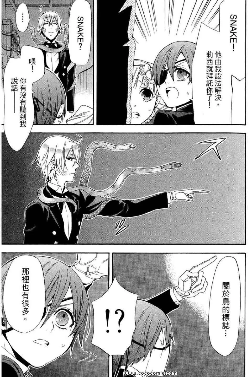 第12卷 第35页