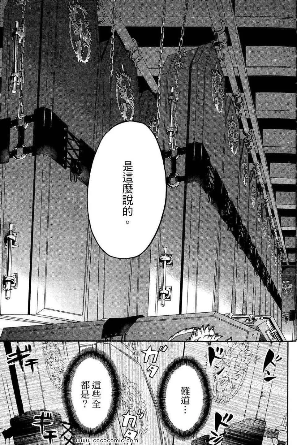 第12卷 第37页