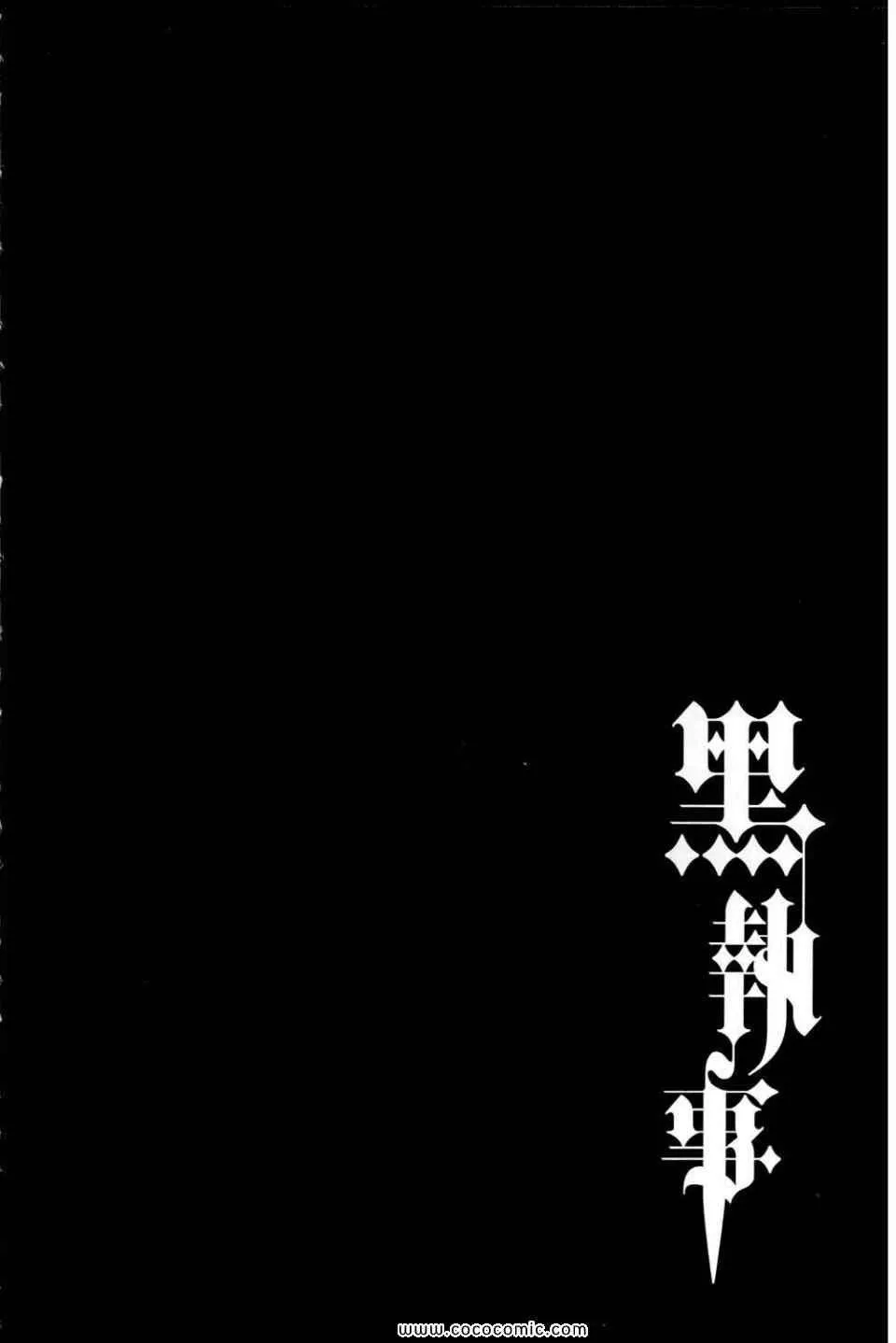 第12卷 第40页
