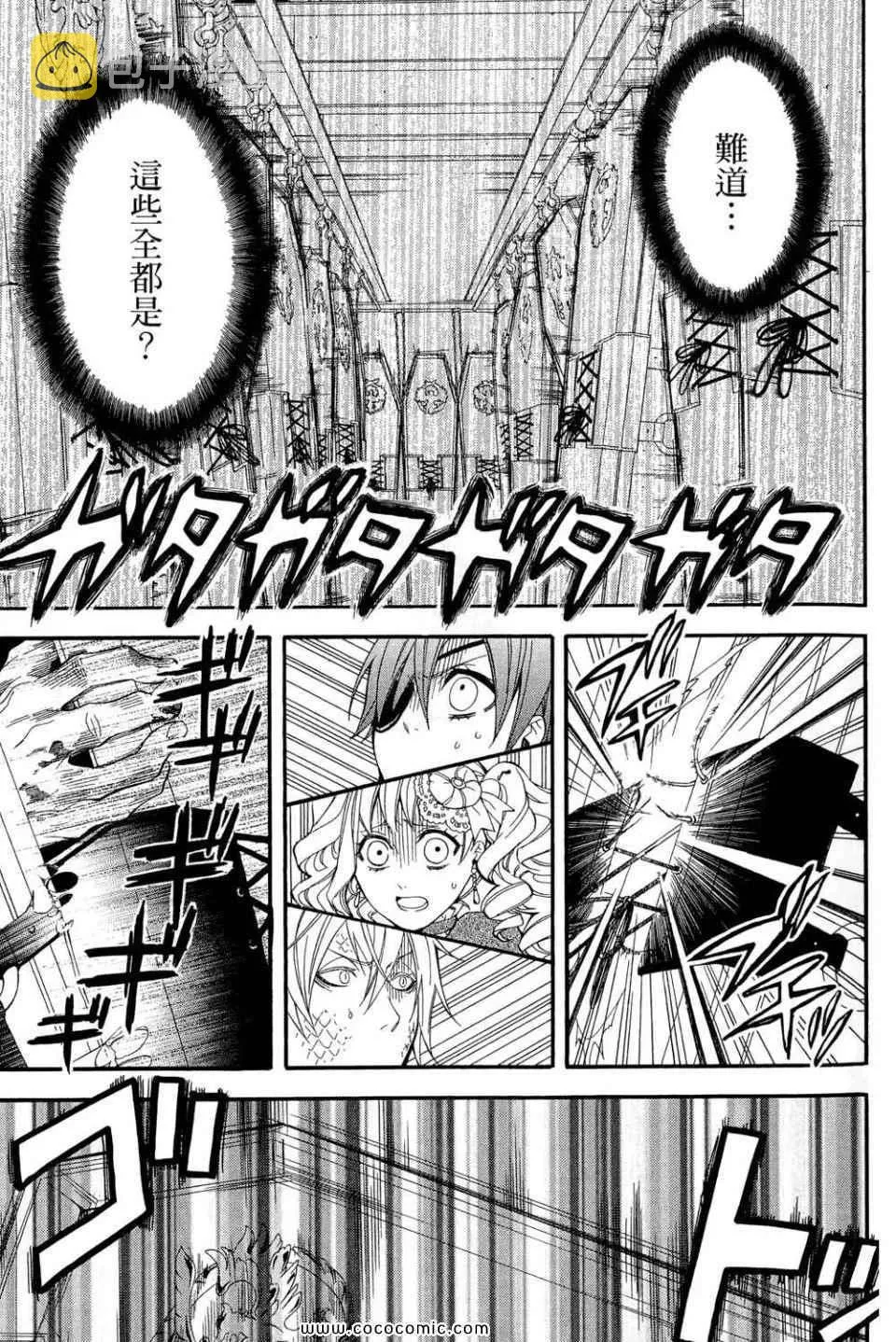 第12卷 第43页