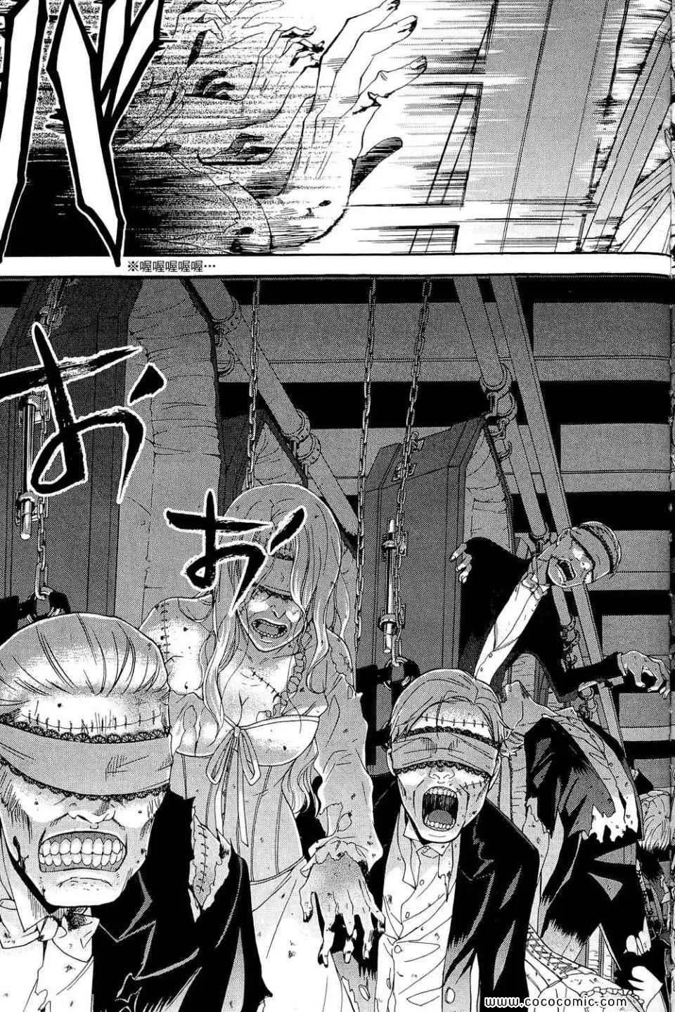 第12卷 第45页