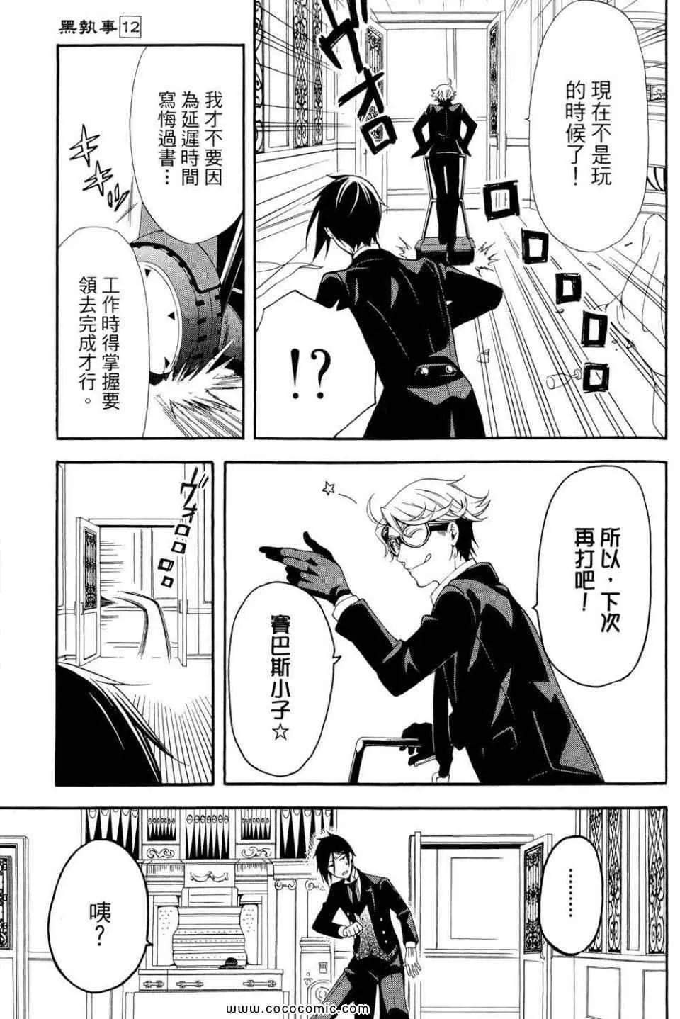 第12卷 第47页