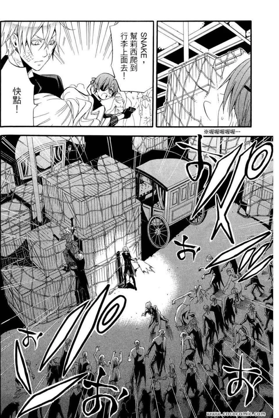 第12卷 第50页