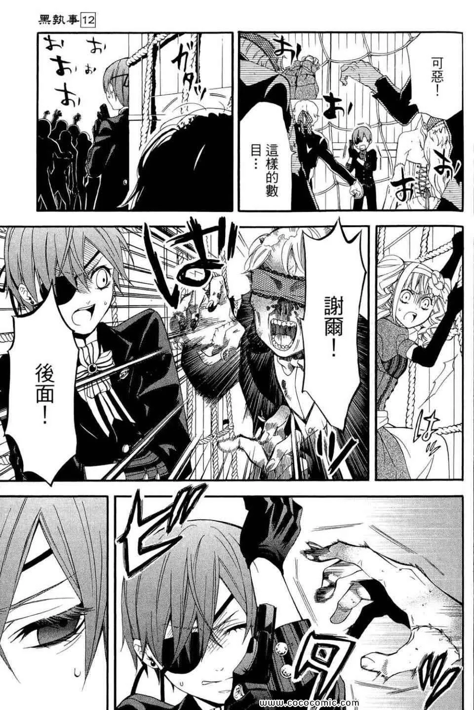 第12卷 第51页