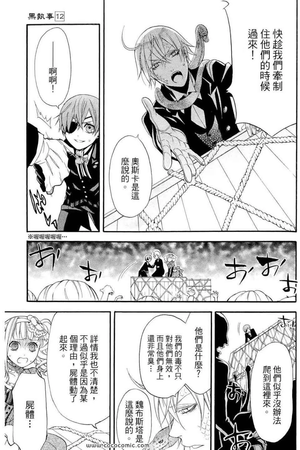 第12卷 第53页