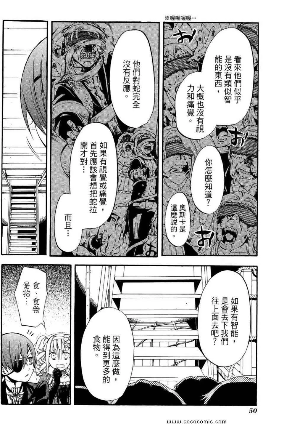 第12卷 第54页