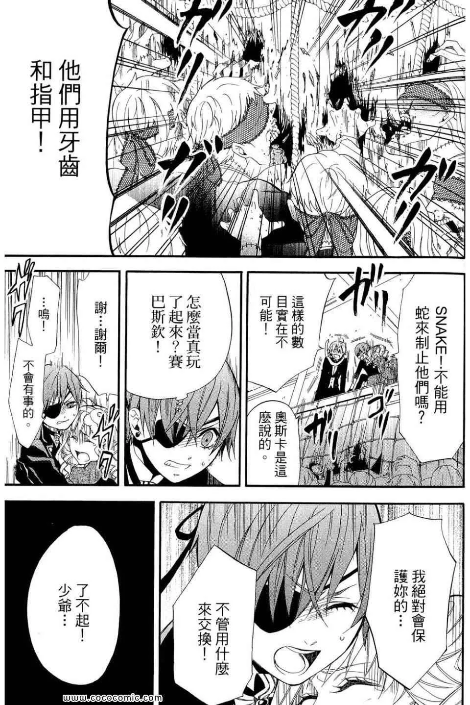第12卷 第57页