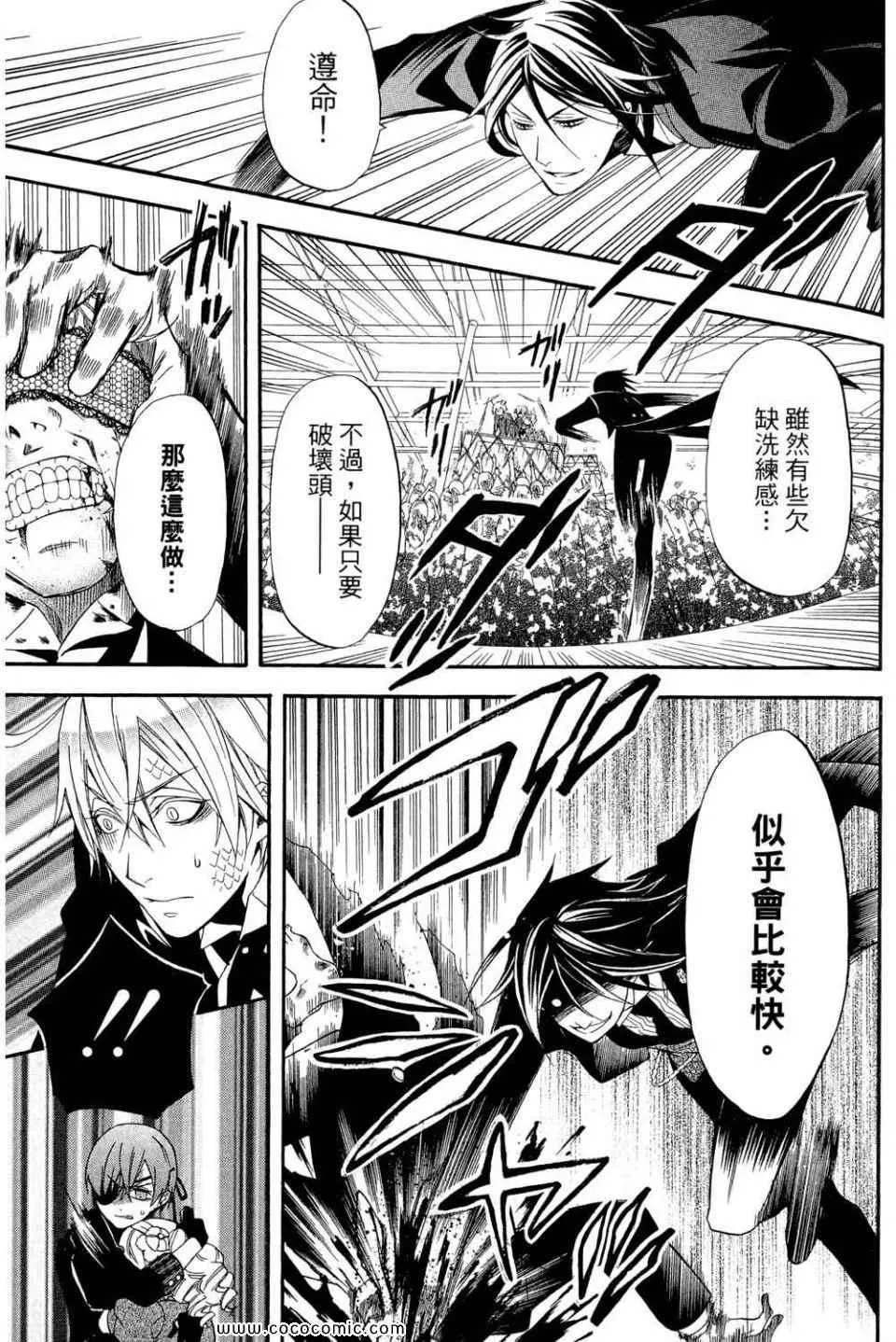 第12卷 第59页