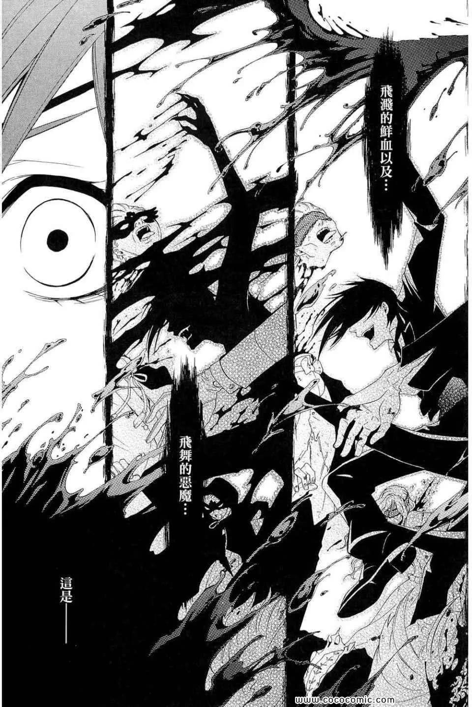第12卷 第61页
