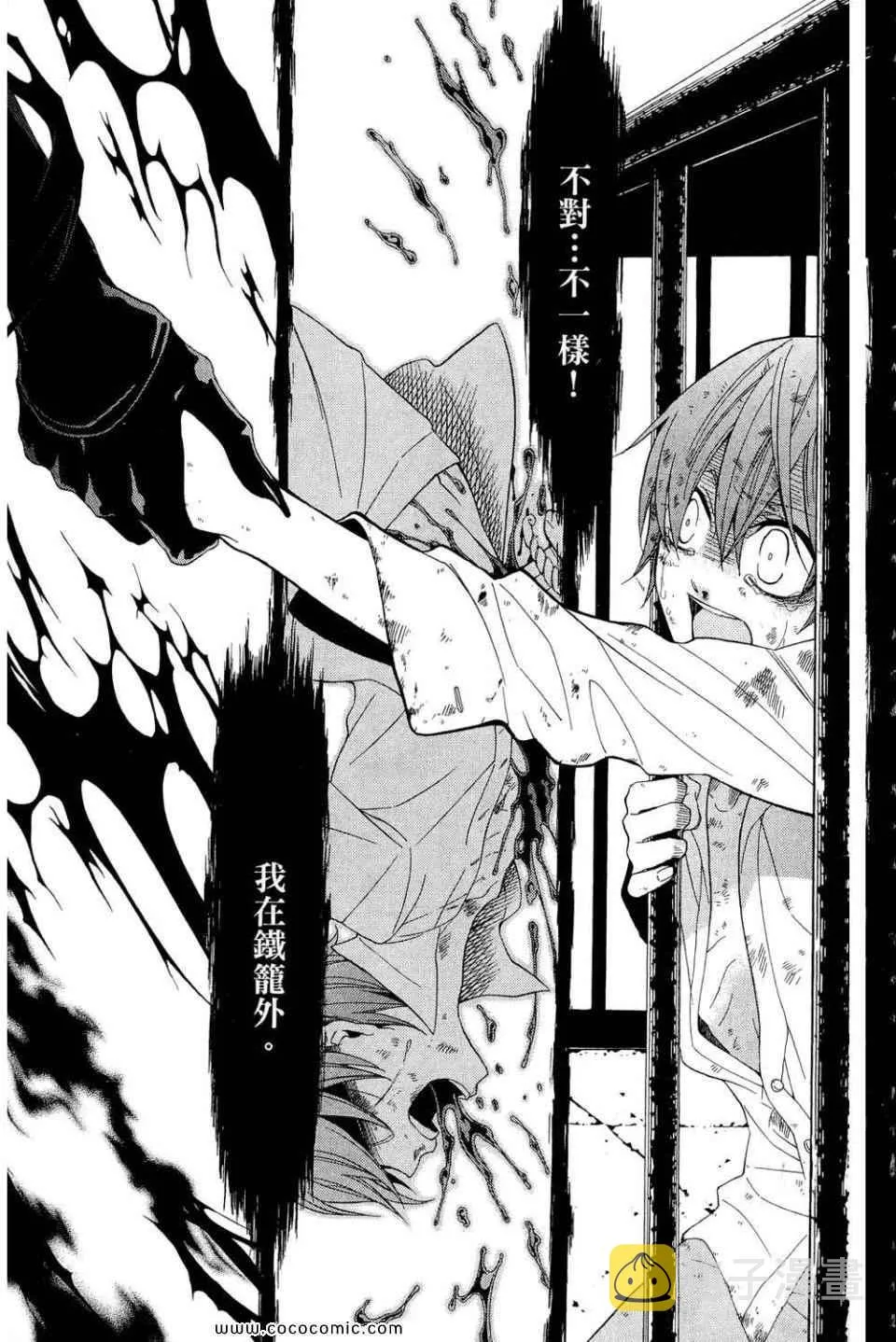 第12卷 第63页