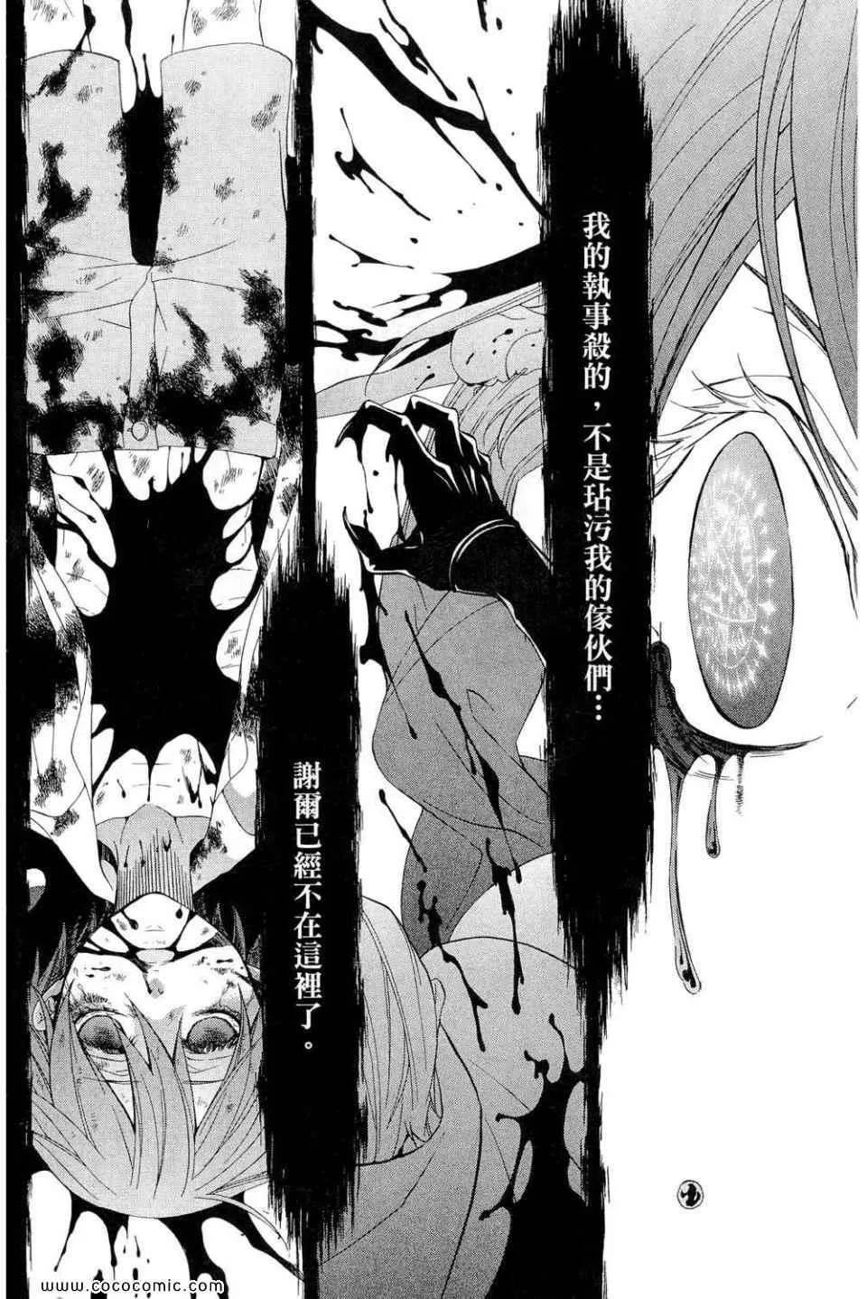 第12卷 第64页