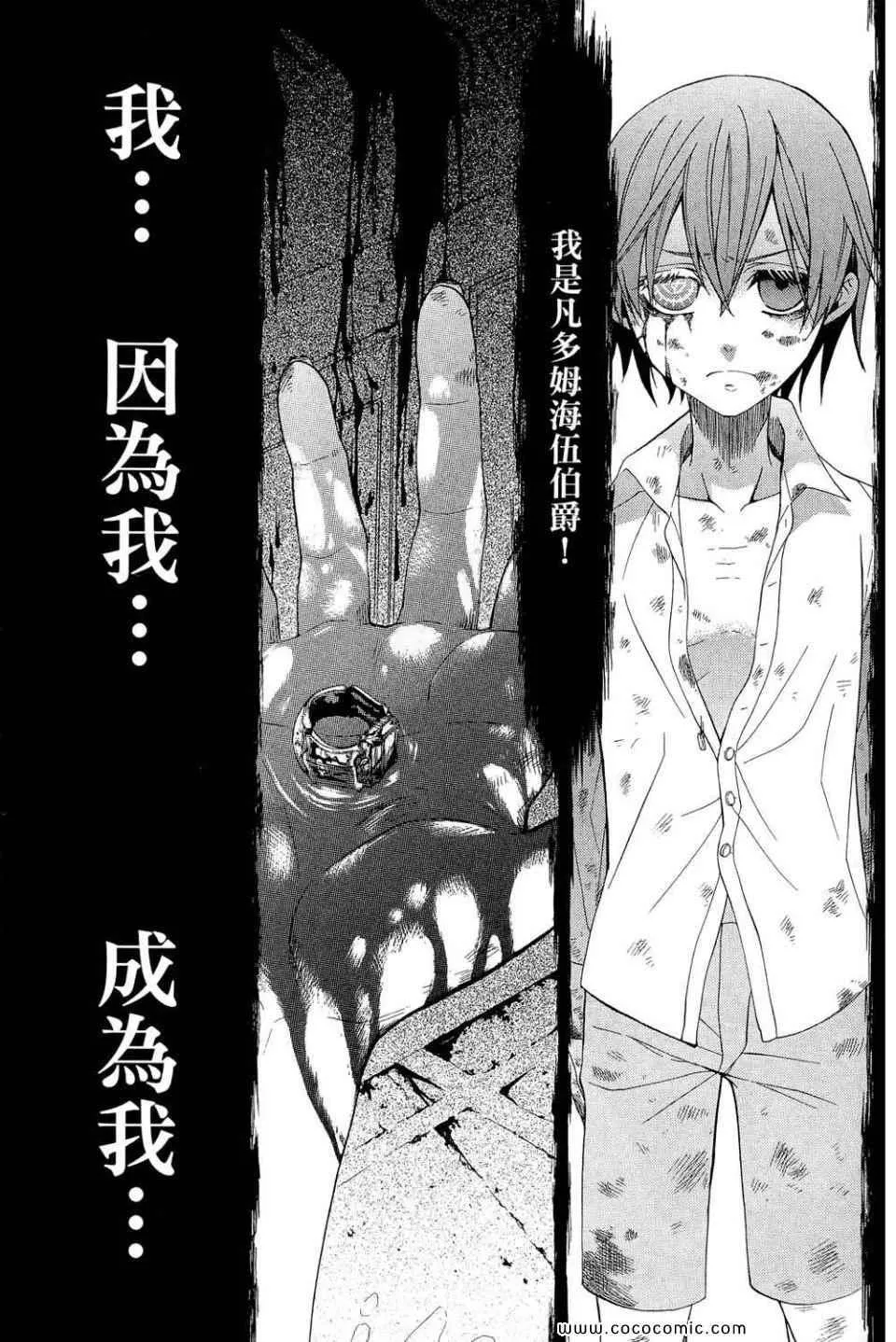 第12卷 第65页