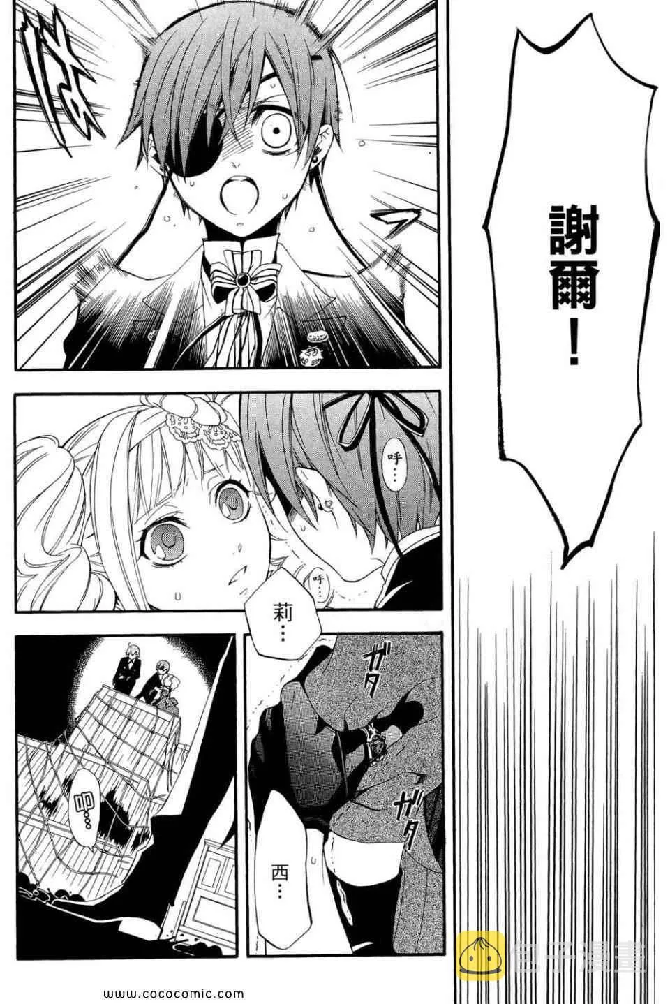 第12卷 第66页