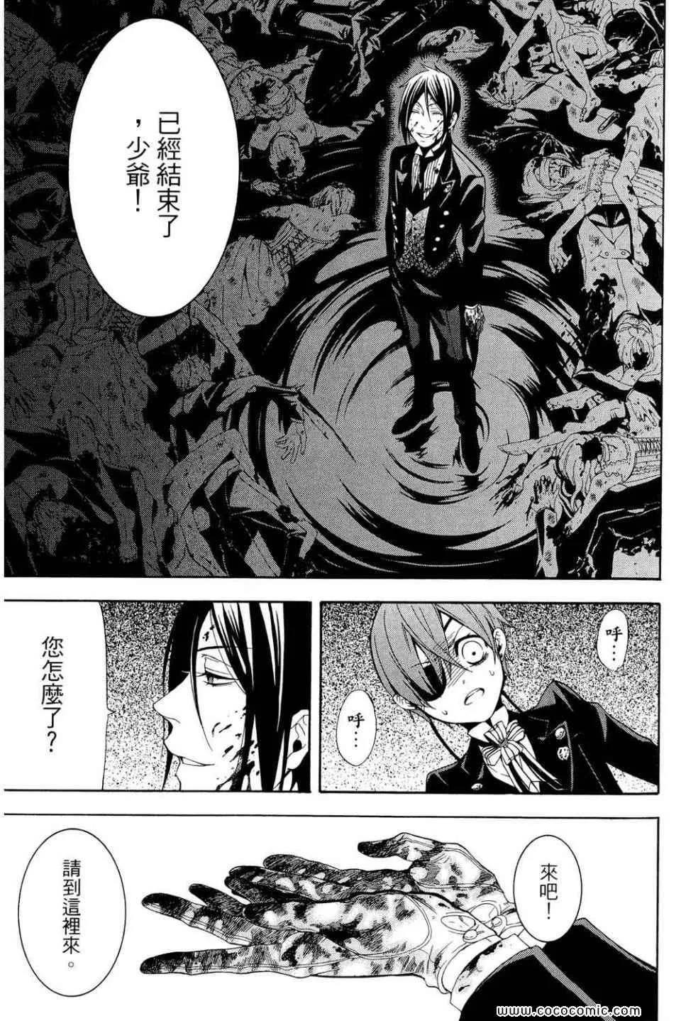 第12卷 第67页