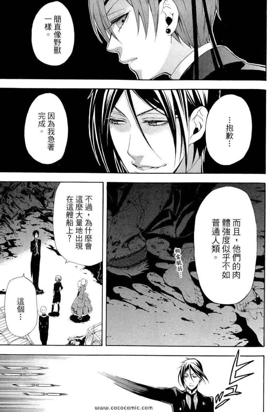 第12卷 第69页