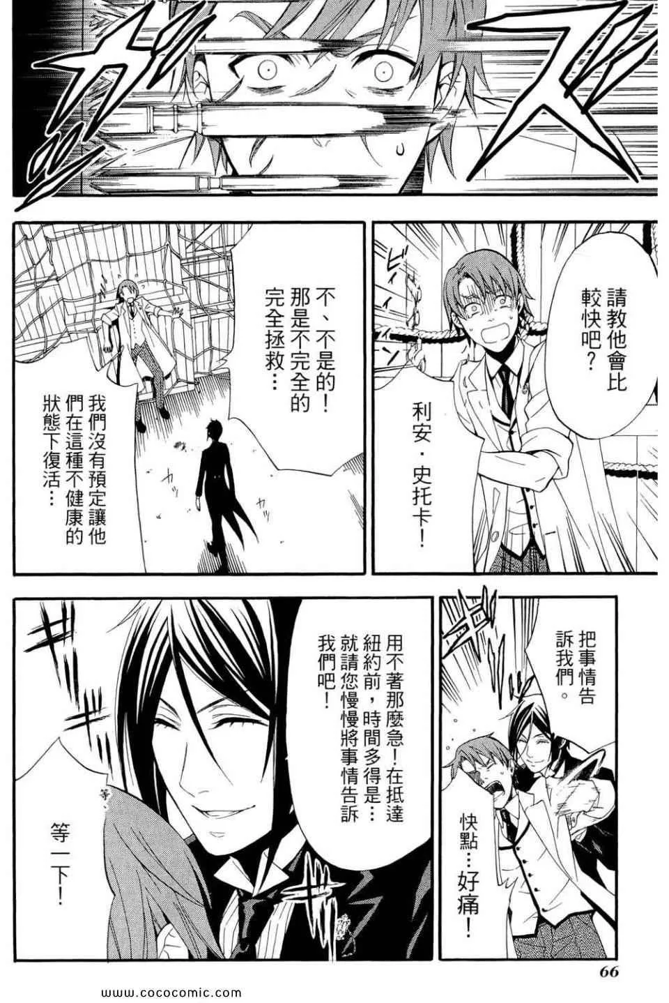 第12卷 第70页
