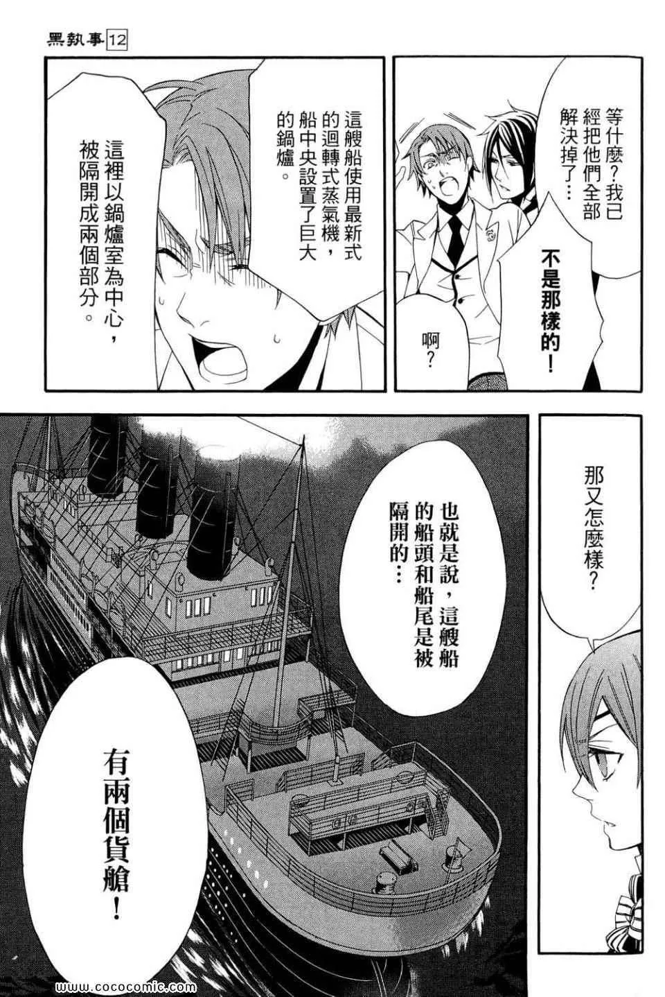 第12卷 第71页