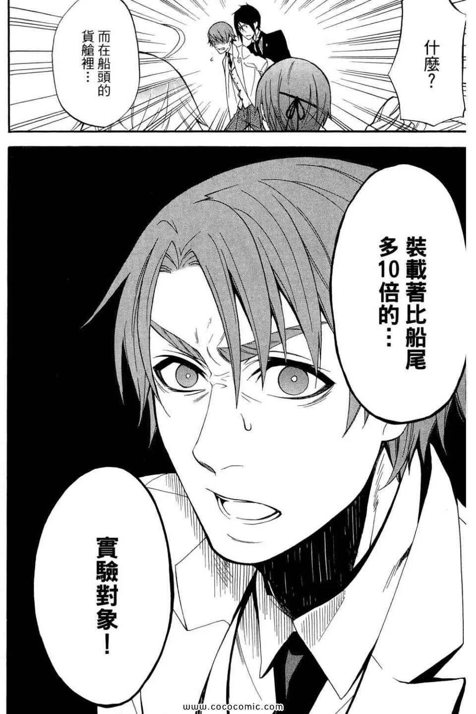 第12卷 第72页