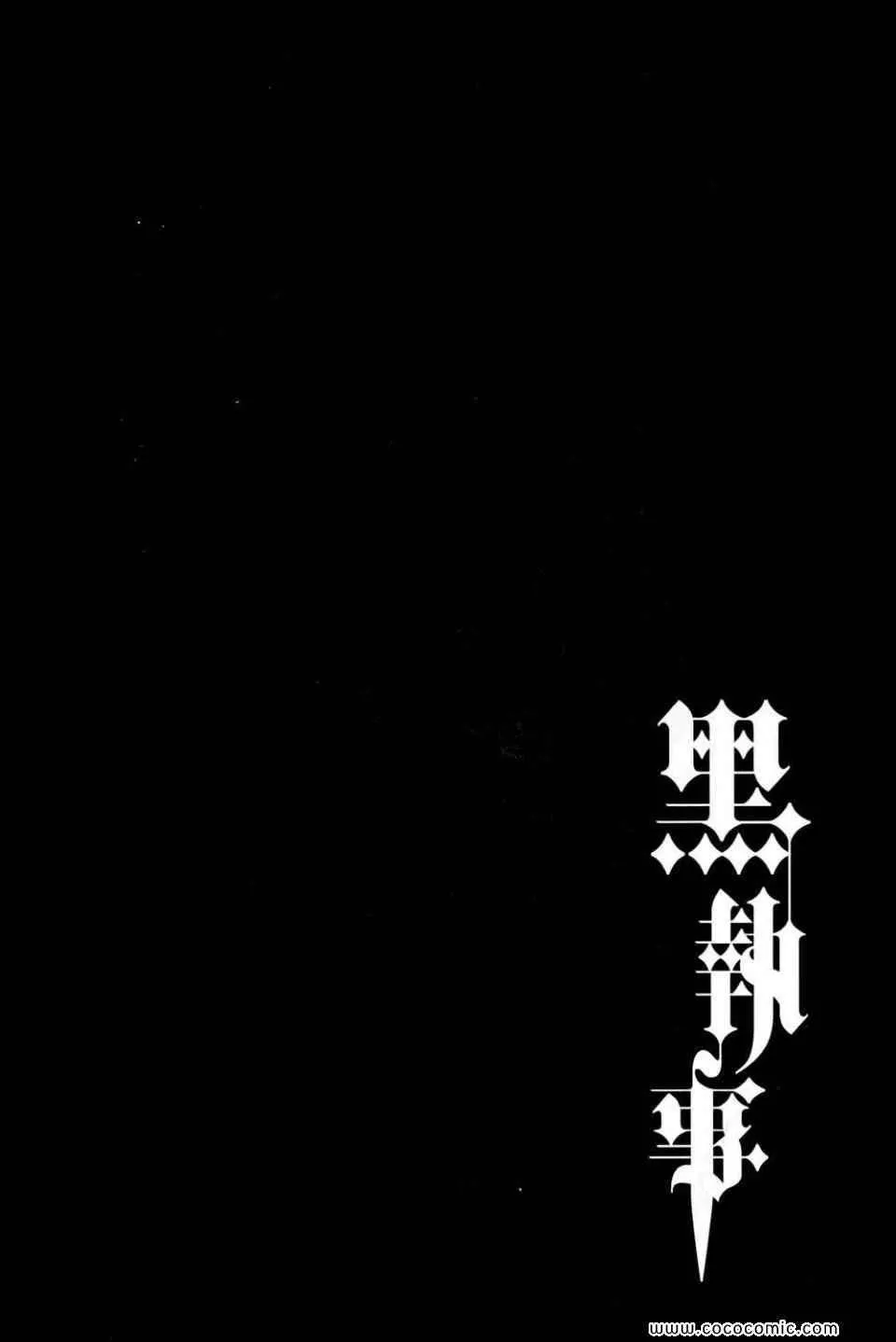 第12卷 第76页