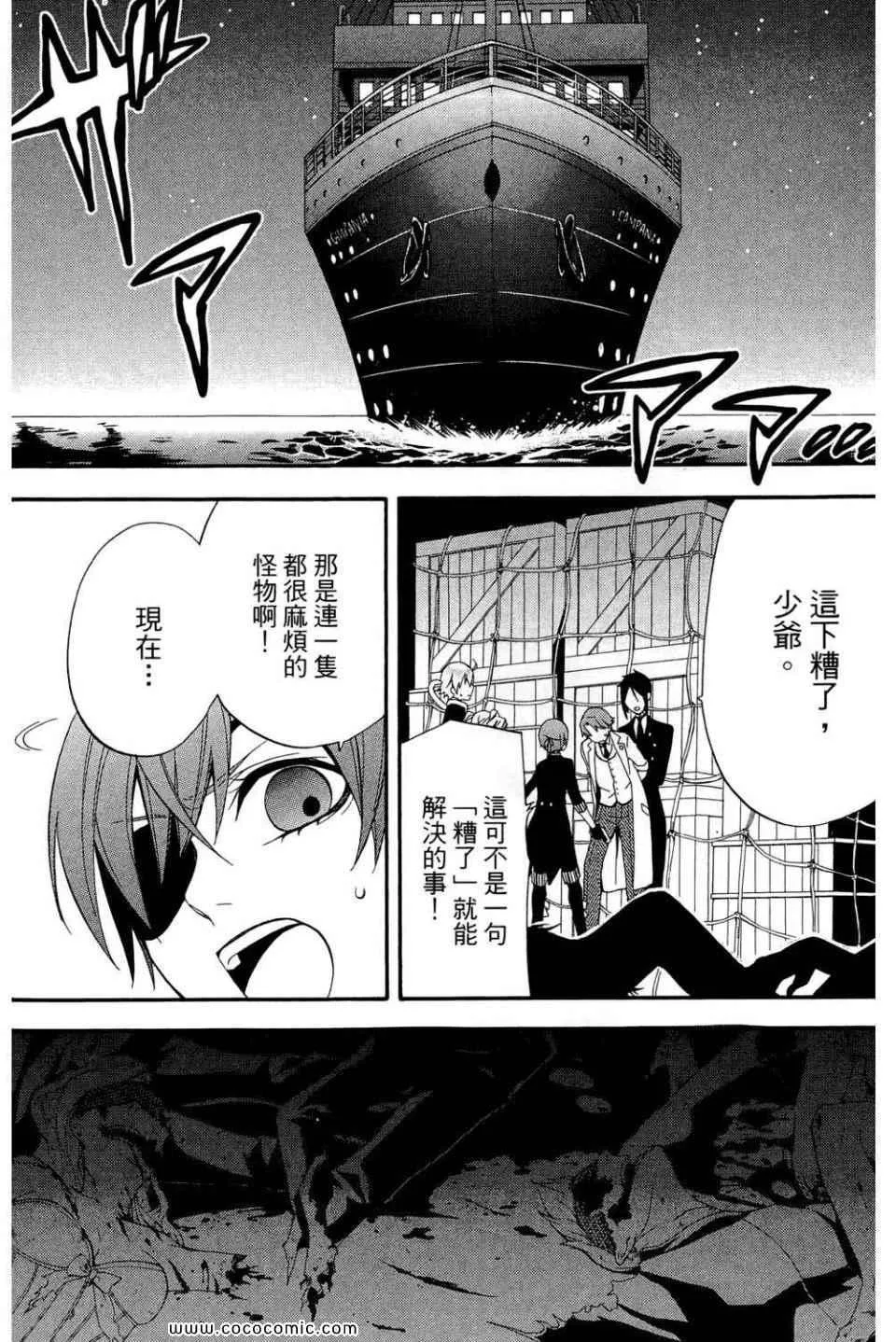 第12卷 第78页