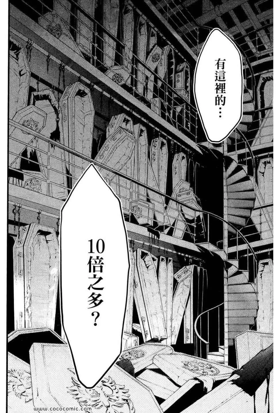 第12卷 第79页