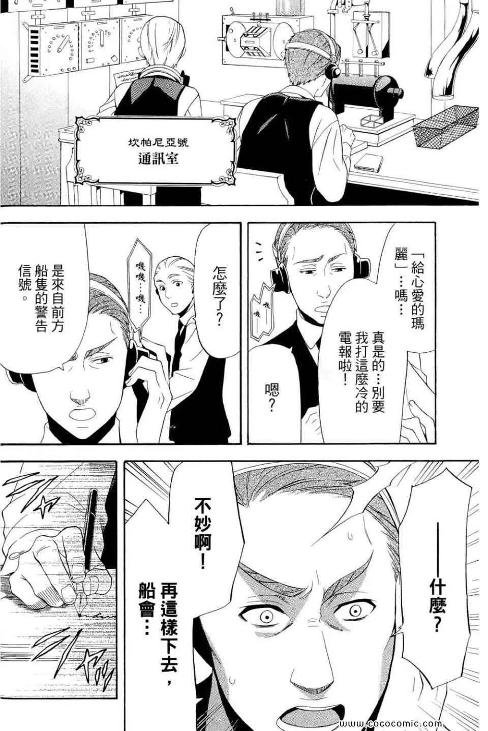 第12卷 第84页