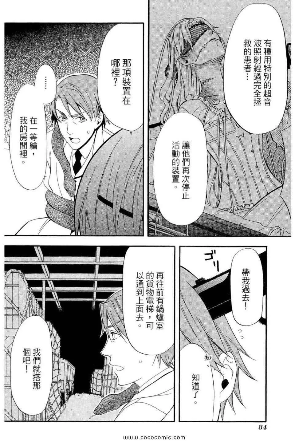 第12卷 第88页