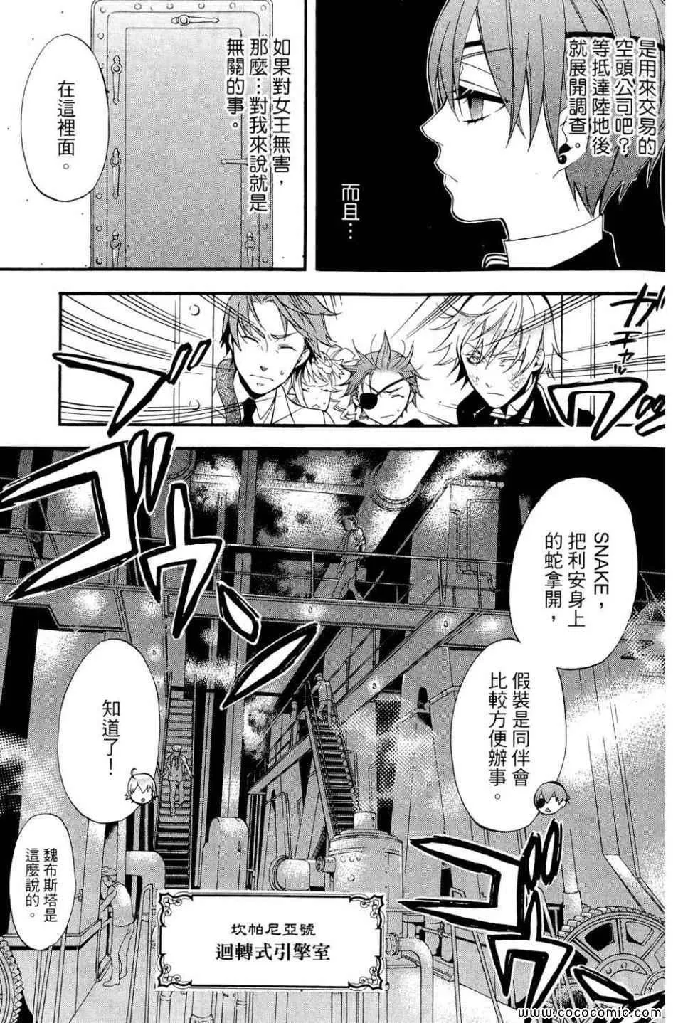 第12卷 第91页