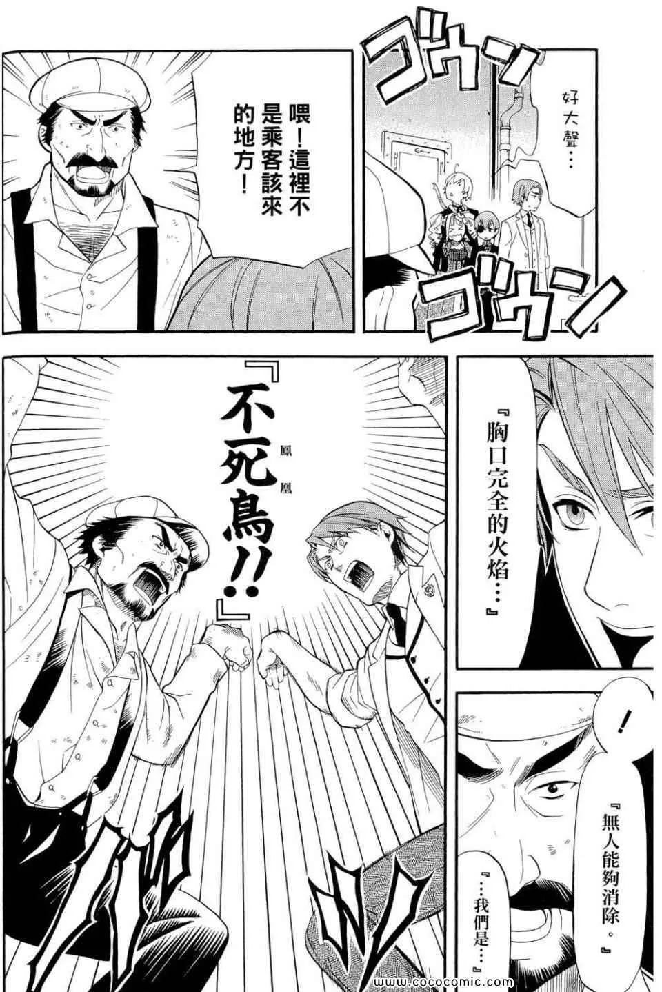 第12卷 第92页