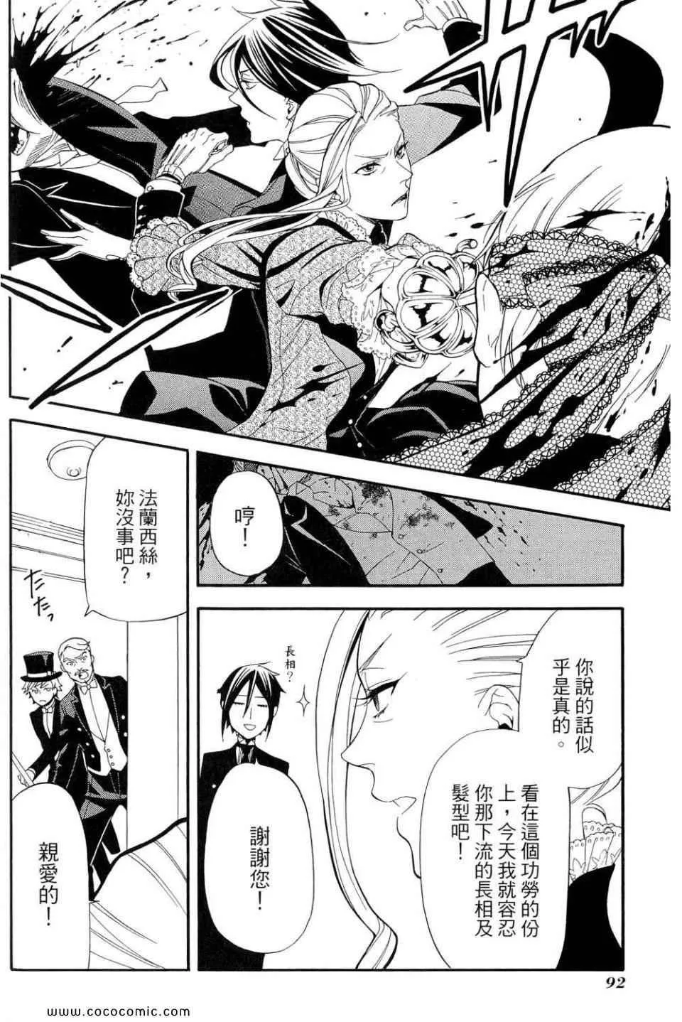 第12卷 第96页