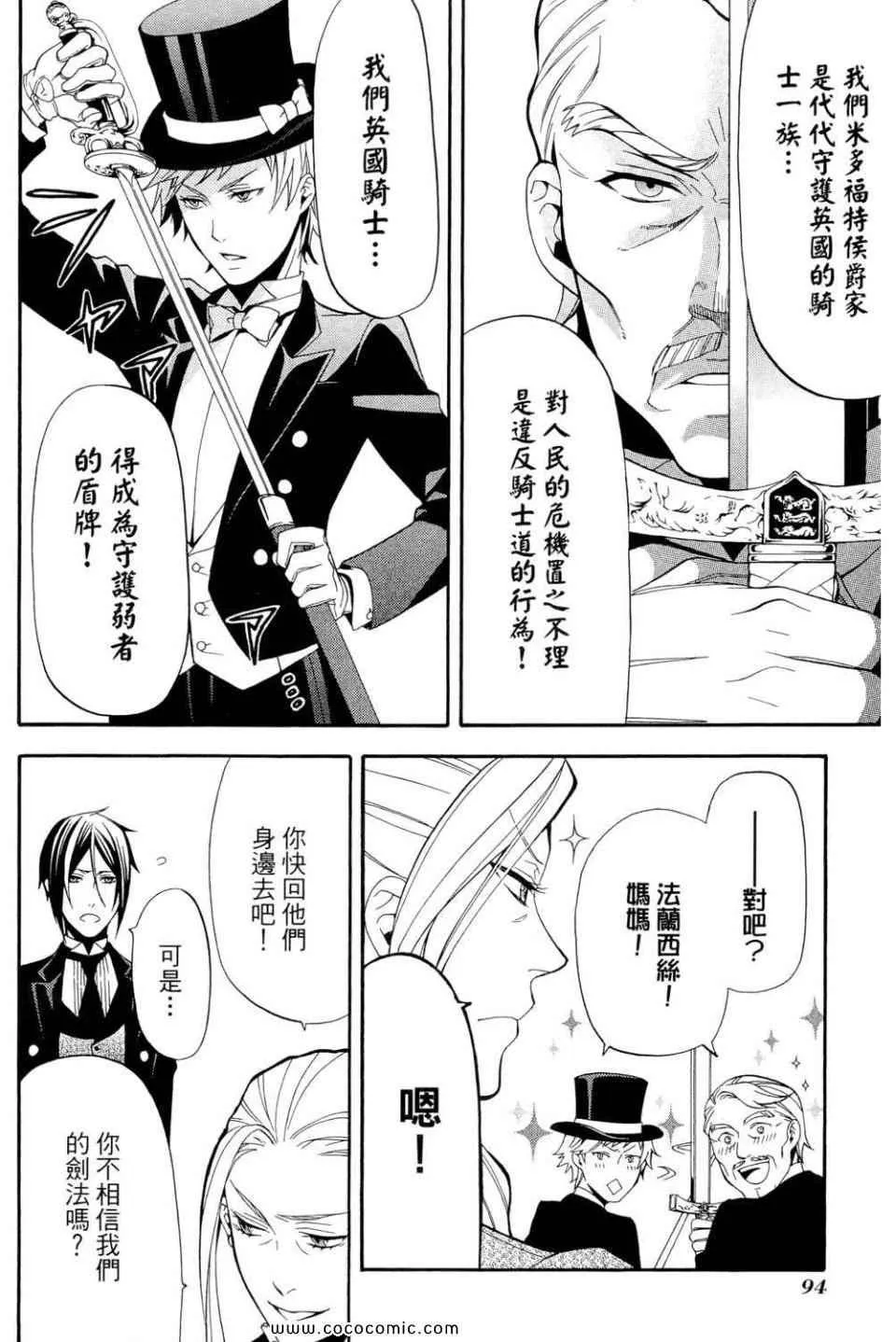 第12卷 第98页
