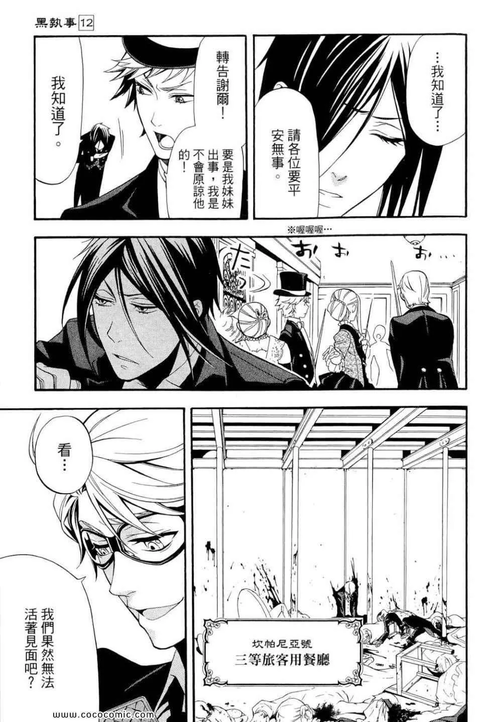 第12卷 第99页