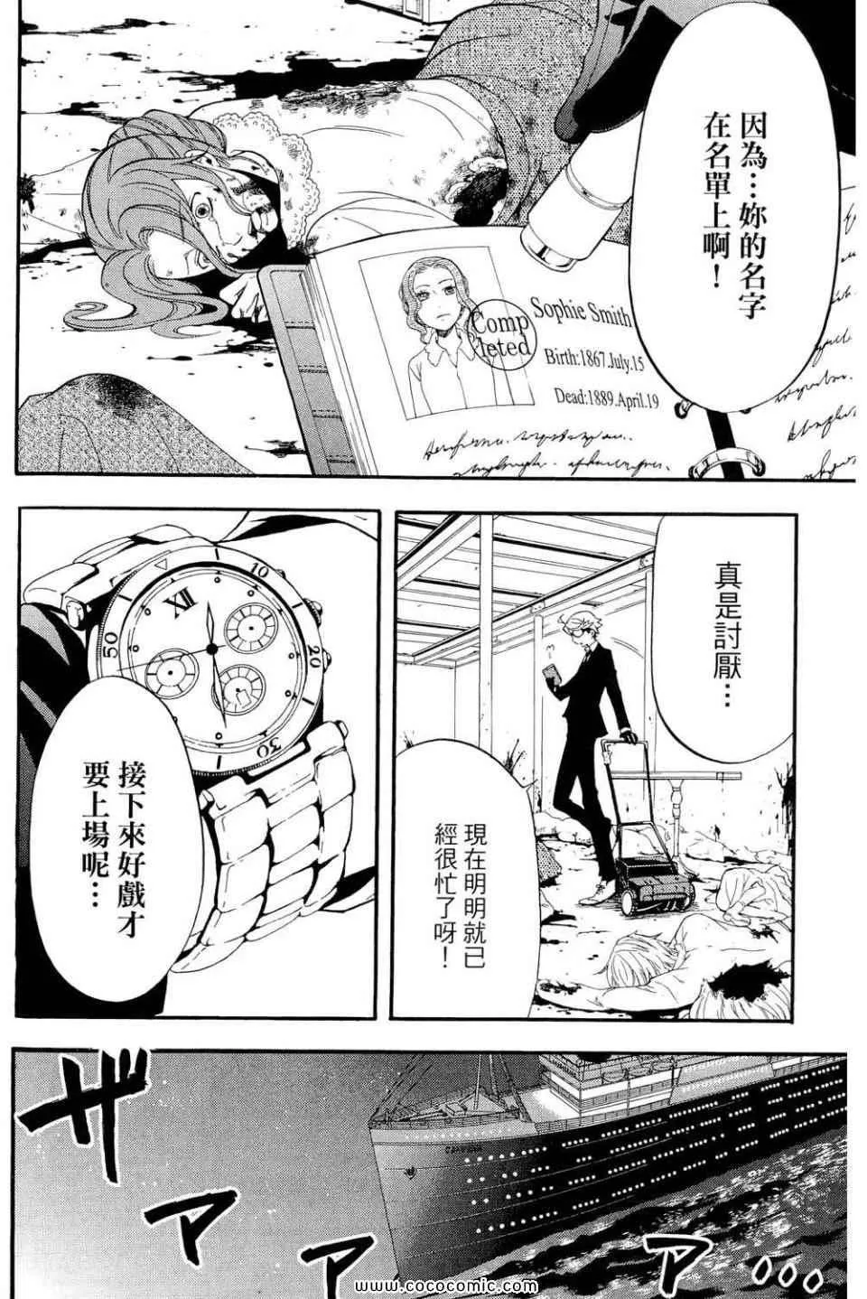 第12卷 第100页