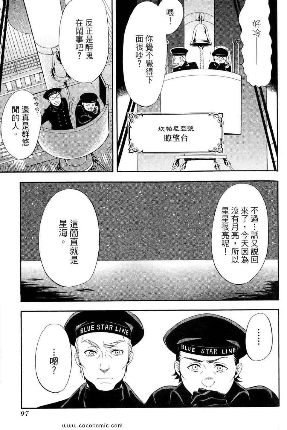 第12卷 第101页