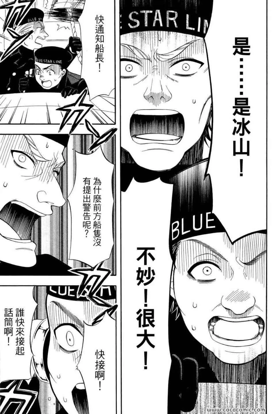第12卷 第103页