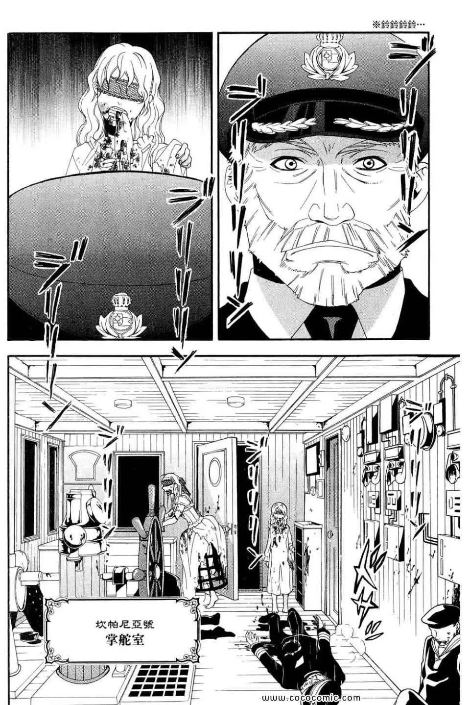 第12卷 第104页