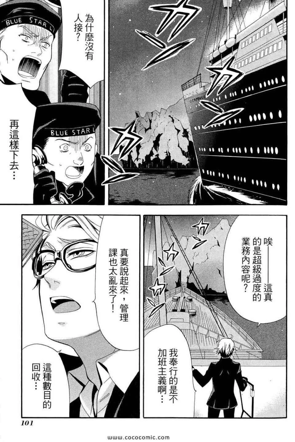 第12卷 第105页