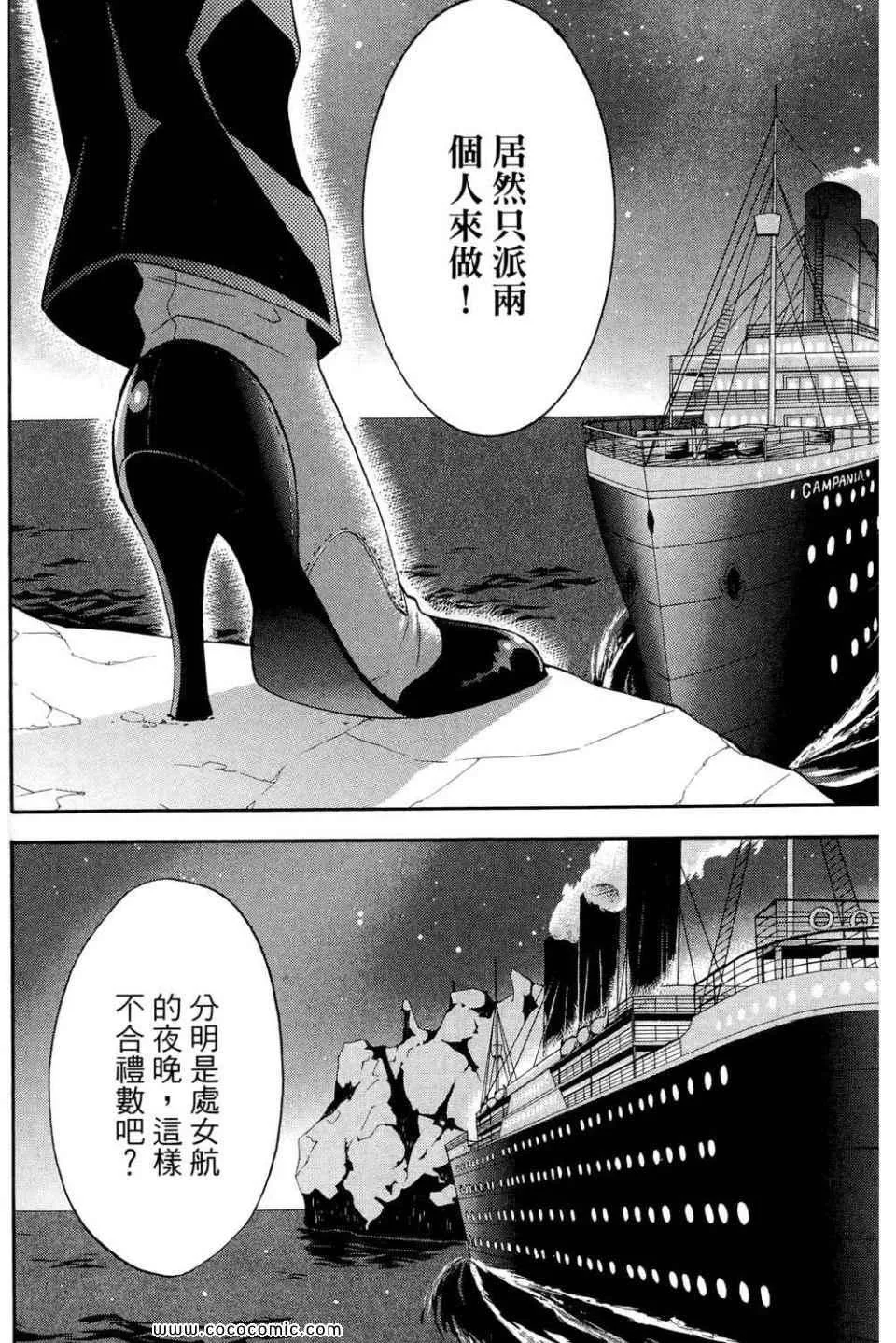 第12卷 第106页