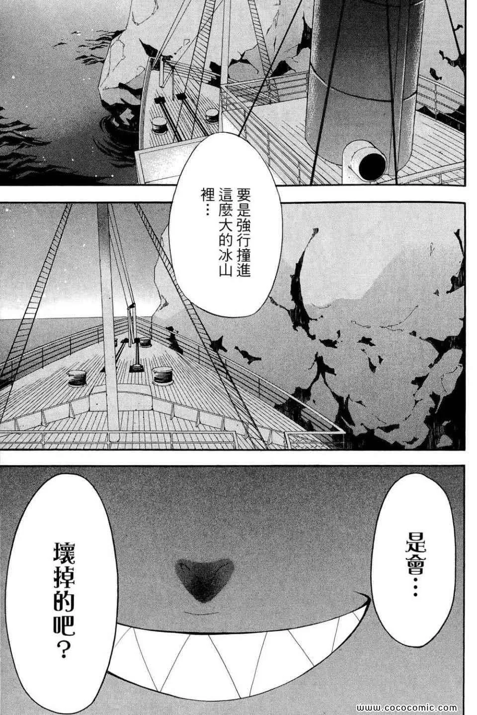 第12卷 第107页