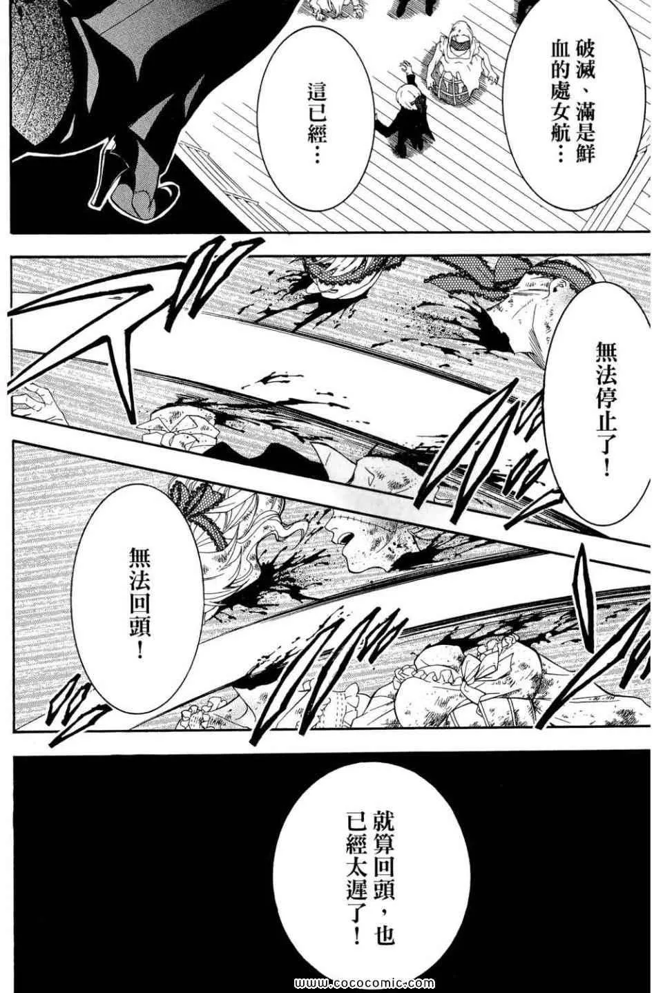第12卷 第110页