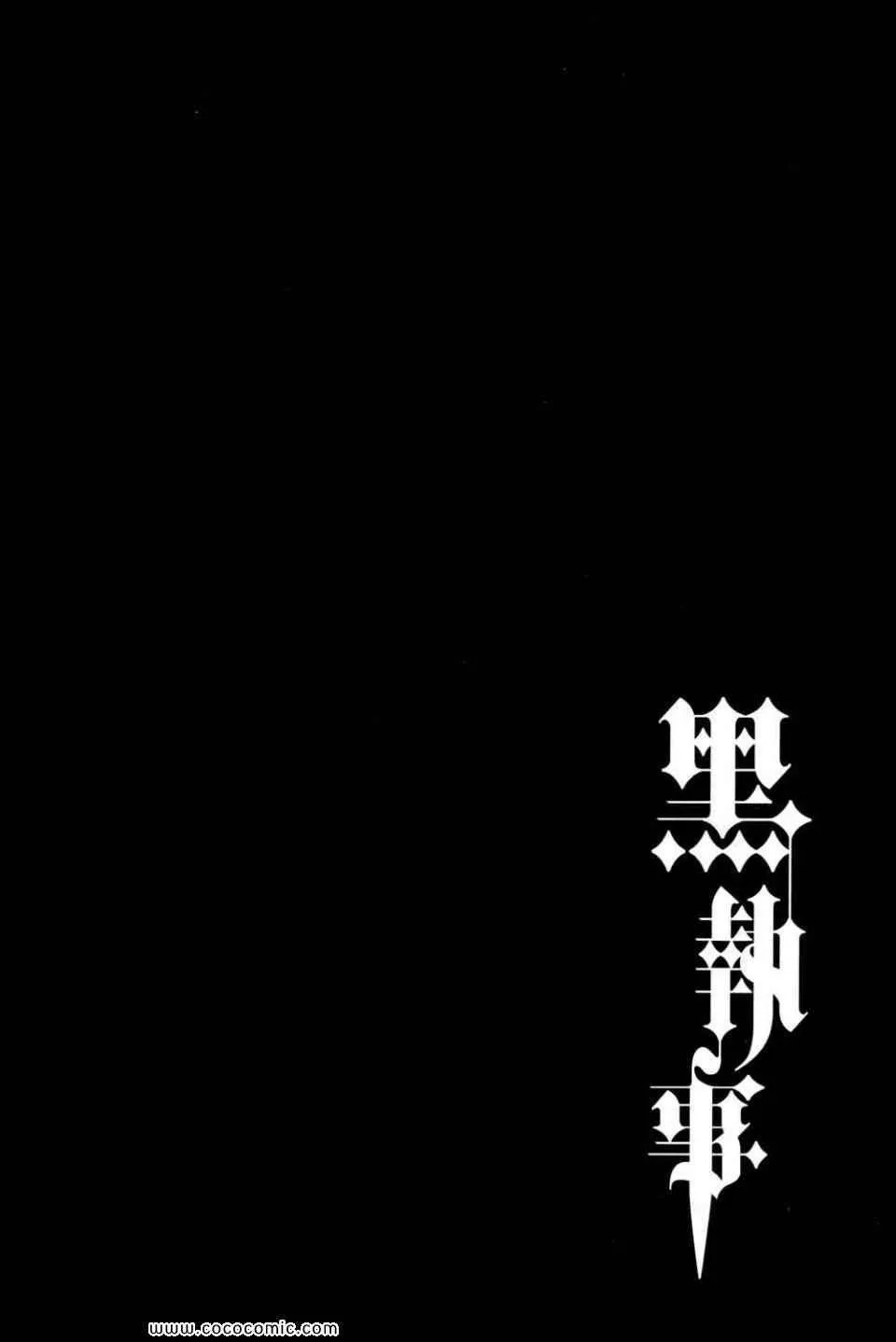 第12卷 第114页