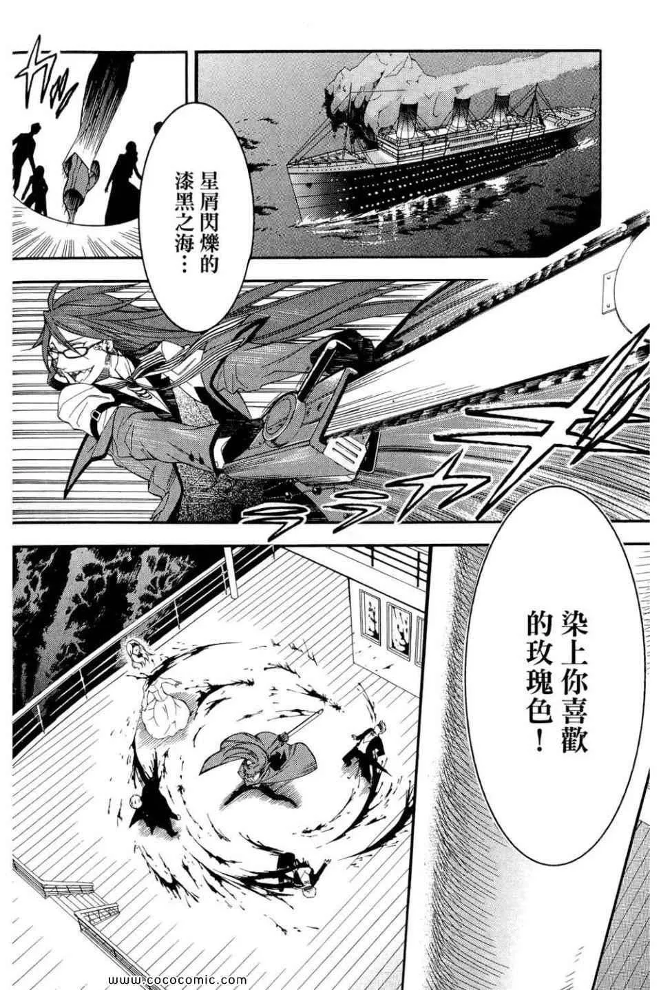 第12卷 第118页