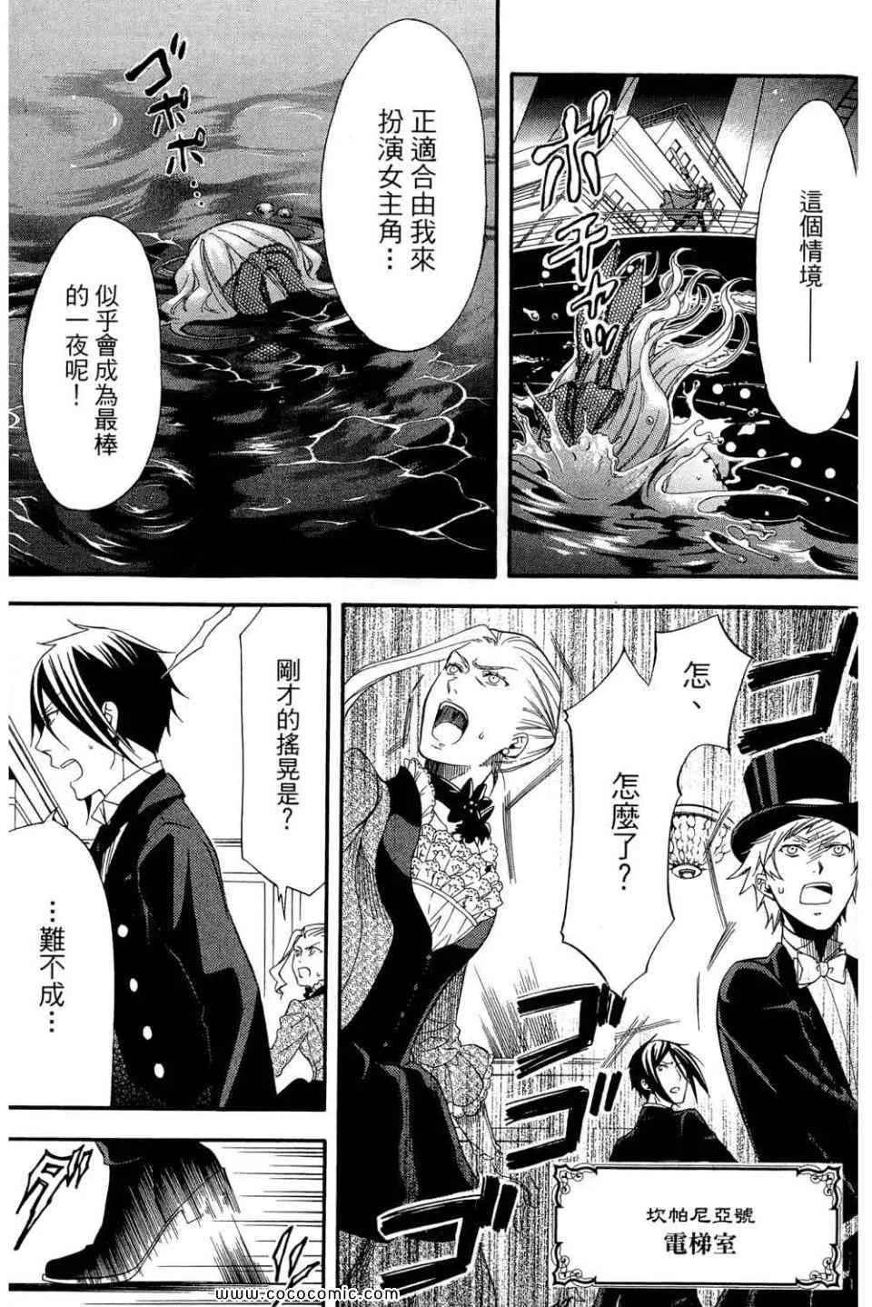 第12卷 第119页