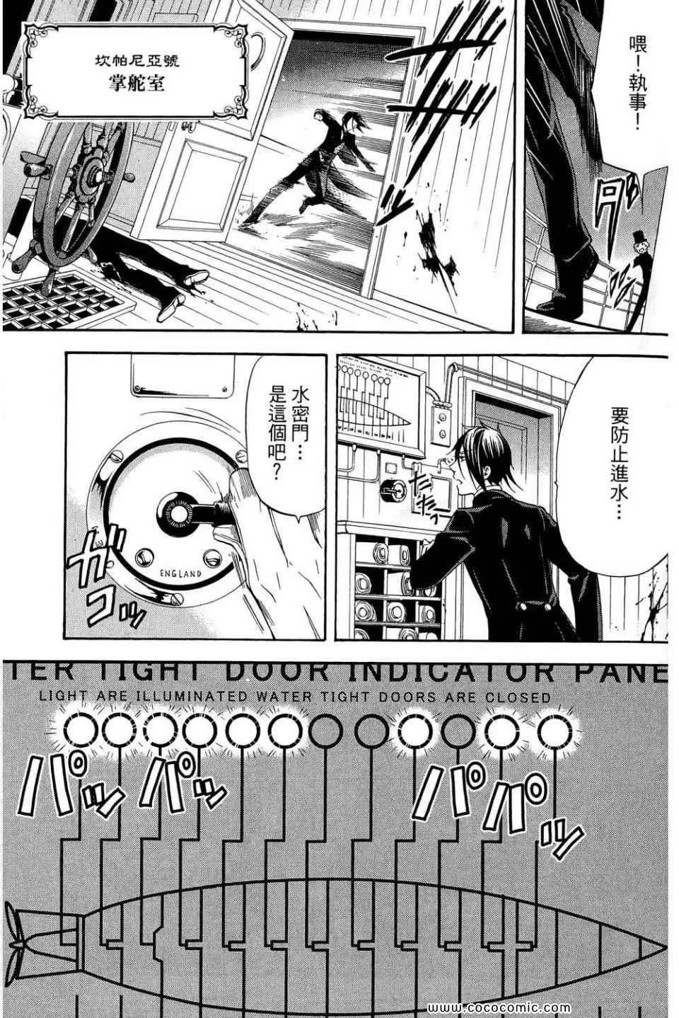 第12卷 第121页