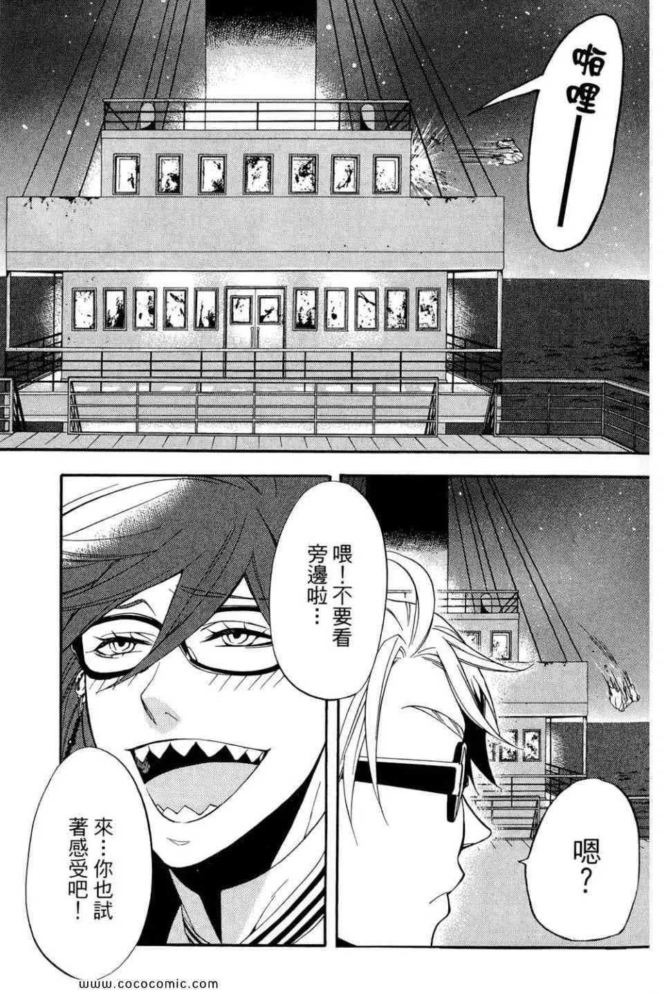 第12卷 第123页