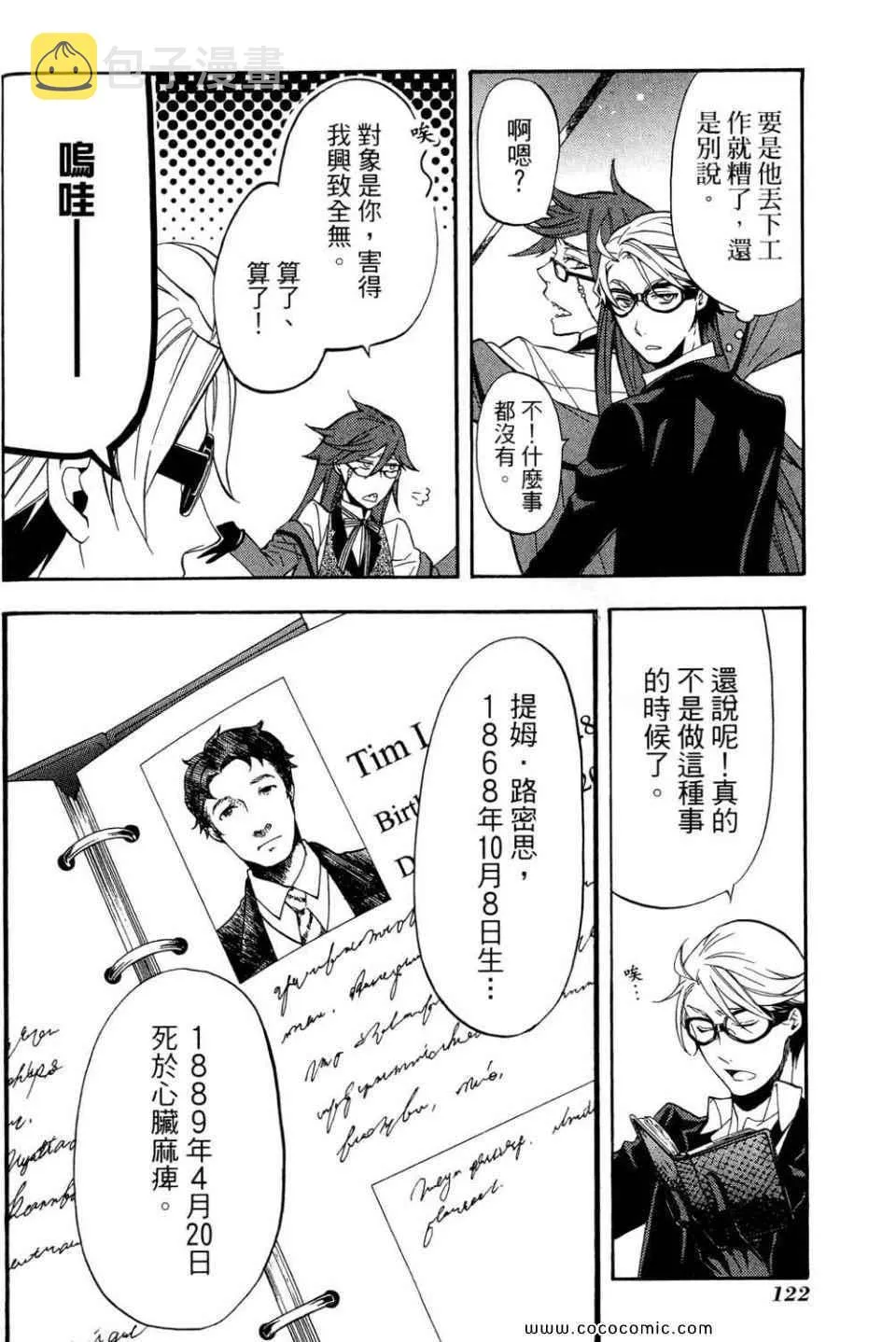 第12卷 第126页