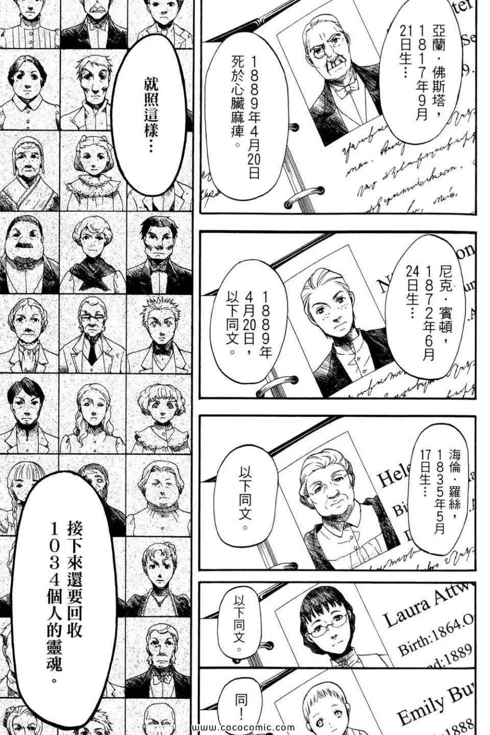 第12卷 第127页