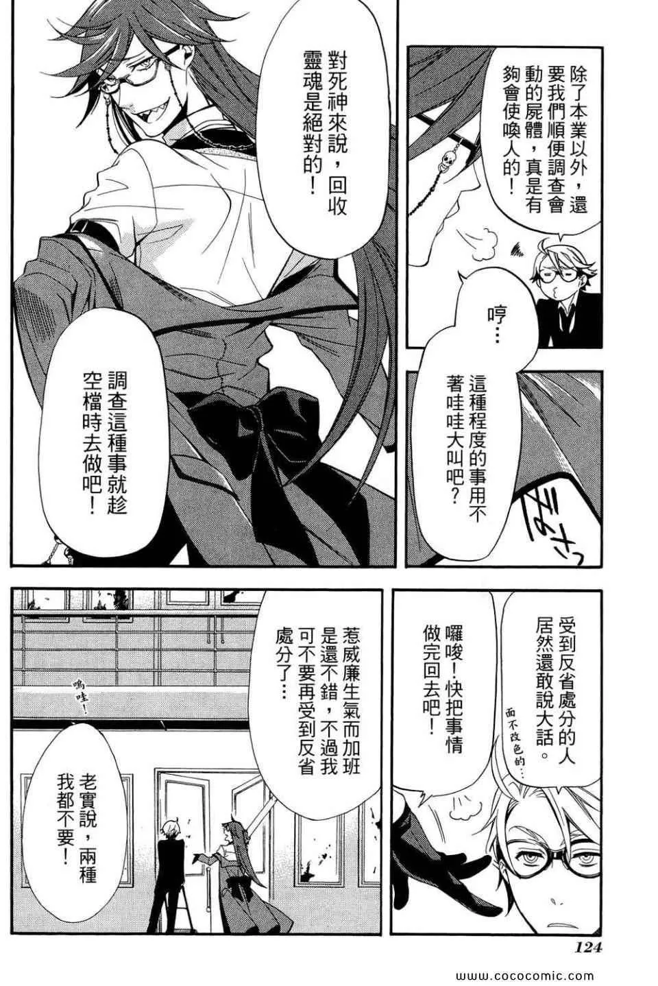 第12卷 第128页
